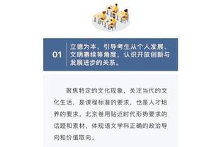 曾令旭：季中锦标赛接轨世界杯&奥运会 单败淘汰以弱胜强很刺激